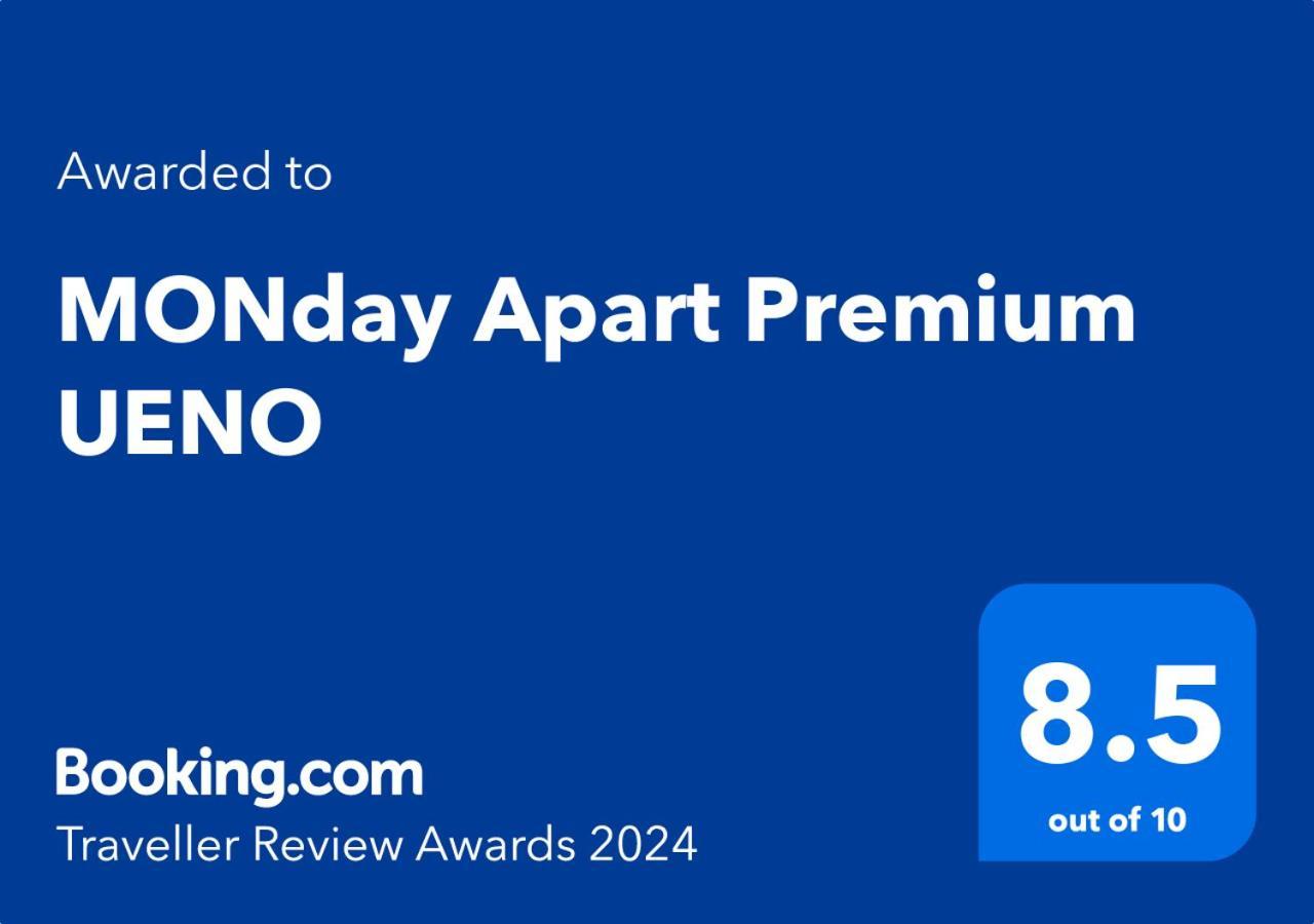 Monday Apart Premium Ueno Tokio Exterior foto